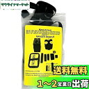 Ranger Bands? 35カウントミックスカウント EPDMラバー製 サバイバルとストラップギア用 米国製 タクティカルラバーバンド、高耐久ラバーバンド ブラック。