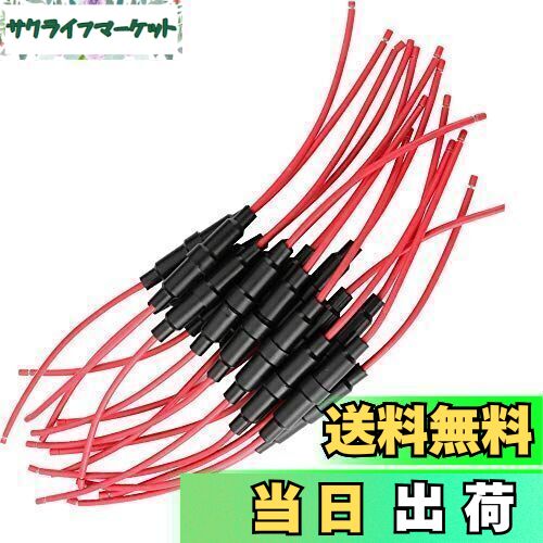 【送料無料】KILIGEN 15個スクリュータイプ16AWGワイヤ、5mm*20mmインラインヒューズホルダ