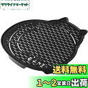 貝印 KAI ねこ の もちあみ Nyammy 日本製 DH2730