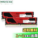 Team DDR4 2666Mhz PC4-21300 8GBx2枚(16GBkit) デスクトップ用メモリ Elite Plus シリーズ 日本国内無期限正規...