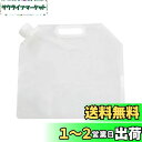 キャプテンスタッグ(CAPTAIN STAG) 防災グッズ ウォータータンク ウォーターバッグ 非常用給水袋 【容量約10L】 コンパクト 取っ手付き UE-2023
