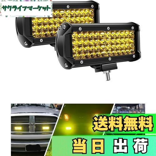 【送料無料】Chelhead LED作業灯 イエロー 7インチ ワークライト フォグランプ 48LEDチップ製 10-30VDC対応 IP67防水等級 防塵 防震 取り付け角度調整可能 集魚灯 前照灯 省エネルギー バックライト 各種作業車に対応 ジープ SUV ATV UTVなど 2個セット
