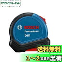 Bosch Professional(ボッシュ) コンベックス(長さ:5m・幅:27mm) 1600A016BH