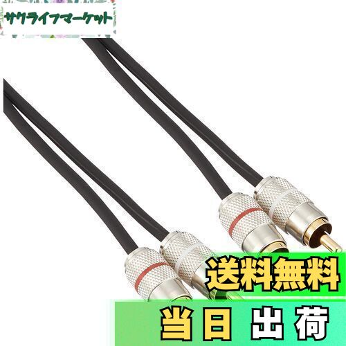 【送料無料】カロッツェリア(パイオニア) RCAピンケーブル CD-032