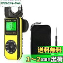 デジタル ルクスメーター BTMETER BT-881D 照度計 光度計 露出計 0.01-400,000Lux照度測定器、気温測定器搭載、高精度計測、日本語説明書付き 撮影?植物栽培?室内照明に最適