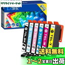 【送料無料】LxTek IC6CL70L 互換インクカートリッジ エプソン(Epson)用 IC70L 70L さくらんぼ インク 6色セット(合計6本) 大容量/説明書付/残量表示/個包装 EP-306 EP-706A EP-805A EP-805AW EP-806AR EP-806AW EP-976A3