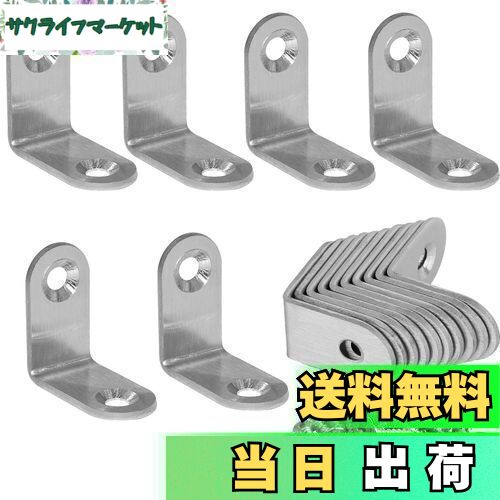 【送料無料】BESTU アングルブラケット 棚受け ステンレス アングル L字型 ステンレスネジ コーナーブ..