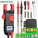 Proster クランプメーター 2000カウント 自動レンジ AC電流 AC/DC電圧 デューティサイクル ダイオード 温度 抵抗 NCVの測定機能付き テストリード ワニ口クリップ 収納バッグ 日本語説明書付き