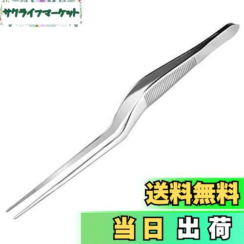 【送料無料】r_planning 耳用 ピンセット 14cm ルーチェ ステンレス お子様やペットにどうぞ