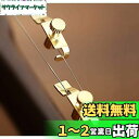 【送料無料】【U-NEST】二胡弦調整 音色 二胡アジャスター