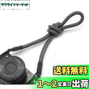 【送料無料】INPON カメラストラップ ネックストラップ 金属リング/リングカバー付き 一眼レフ/ミラーレス/コンパクトカメラ用 グレー 線径10mm 全長81cm クライミングロープ製