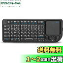 Rii ワイヤレスキーボード bluetooth キーボード 日本語配...(2)