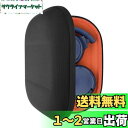 Geekria ケース Sheild ヘッドホンケース 互換性 ハードケース 旅行用 ハードシェルケース ジェイビーエル JBL Tune 510BT, Tun...