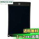 オーム電機 電子メモパッド 8.5インチ相当 JIM-H8K 01-2258 OHM