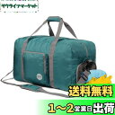 WANDF 折りたたみバッグ ボストンバッグ スポーツバッグ 40L 60L 80L 100L 141L 大容量 スーツケース固定 斜め掛け