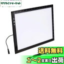 HSKトレース台B4薄くて軽い6MM調光器8W超高輝度LED6000luxタッチボタンロックモード付き