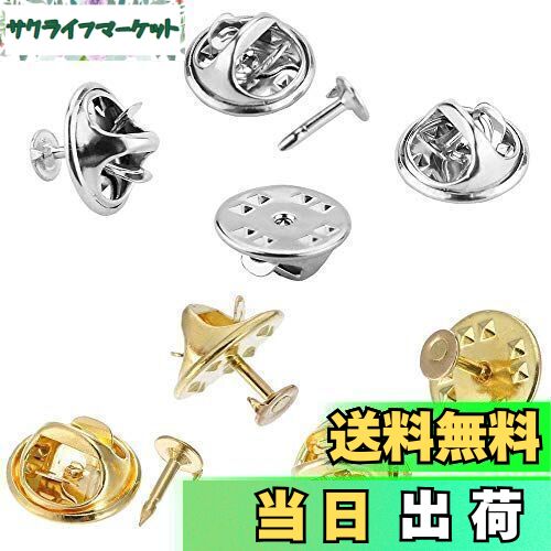 【送料無料】【BEAUTY PLAYER】ピンバッジ 留め具 蝶タック 10mm 60組セット バタフライ型留め具 ピンズ 貼付用 母の日のプレゼント (ゴール...