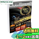 ガラコート ガラスコーティング剤 未塗装樹脂専用 ブラックコート 15ml 3年間 超耐久 超撥水 完全硬化型 車 バイク 洗車 メンテナンス