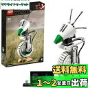 レゴ(LEGO) スター・ウォーズ D-O(TM) 75278