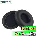 Chic Tuant イヤーパッド for SONY (ソーニ) MDR-10RC MDR 10RC ヘッドセット に対応 交換用 ヘッドホンパッド イヤークッション メモリーフォーム (ブラック)