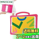 【送料無料】エレコム iPad 10.2 第9世代(2021年) 第8世代(2020年) 第7世代(2019年)対応 ケース 子供用シリコンケース 抗菌 スタンド付 取手付 耐衝撃 ピンク TB-A19RSCSHPN