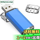 【送料無料】KOOTION 64GB USBメモリー タイプC USBフラッシュドライブ 2in1 Type-C + USB A(USB3.1 gen1) サムドライブ 高速デュアル 最大90 MB/s OTG サムドライブ スマホメモり タイプC
