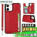 Sailortech iPhone 11 背面ケース 手帳型 iphone11 ケース 手帳型 iphone11 ケース 縄掛け PUレザー 多機能携帯電話カード アイフォン11 ケースiPhone 11ケース手帳 収納付き 収納付き 磁気クラスプ ICカード収納 背面保護 実用 横置き機能 耐衝撃 防水 防塵 軽量 iPhon