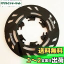 【送料無料】シマノ(SHIMANO) リペアパーツ スポークプロテクター(14-34T用) MF-TZ500-CP Y1WJ98020