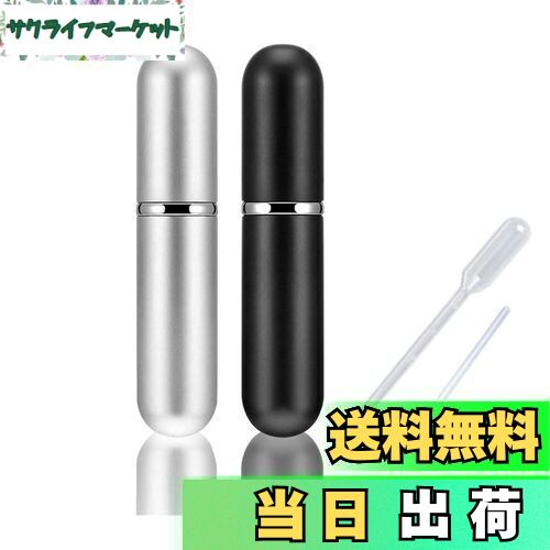 【送料無料】YINKE アトマイザー 詰め替え ポータブル クイック 香水噴霧器 5ml 2色セット 香水スプレーボトル 小分けボトル 香水ボトル 携帯用 詰め...
