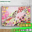 【送料無料】Qinunipoto 写真 撮影 背景布 撮影紙 和風 撮影用 背景 布 撮影用背景 結婚式 桜の背景 波 ゼファー ファンタジーの背景 誕生日会 撮影用道具 生放送 写真館 撮影背景 写真撮影用 小道具 ビニール 1.5m x 1m