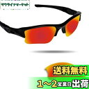 Oakley Flak Jacket XLJ交換用レンズ フラックジャケットXLJ 偏光レンズ (ファイヤレッド, Mirror Shield-偏光レンズ(TAC))