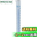 トラスコ中山(TRUSCO) メスシリンダー 100ml 青目盛付 PP製 MS100