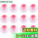 A-Focus イヤーピース L 12個 低音強化 2種類の硬度のシリコン ハイブリッド SONYMDR対応 ソニー対応 White-桜pink L