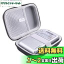 収納ケース 用の (Panasonic) パナソニック ラジオ FM/AM/ワイドFMー RF-P155/ RF-P150 対応専用保護旅行収納ケース -waiyu JP (黒)