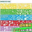 VEYLIN ステンシル 描画テンプレート 描画テプレート (20枚入:21×15cm) 手帳用 絵図