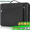 Ferkurn パソコン ケース 11.6 12 12.5 インチ PCケース 衝撃吸収 パソコンバッグ タブレット ケース 撥水加工 手提げカバン パソコンケ...
