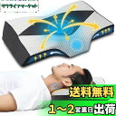 MyeFoam 枕 安眠 肩がラク 低反発 まくら 凹型の中空設計 頭が安定し 首や肩の負担にならない 高さ調整可 仰向き 横向き プレゼント 洗える枕カバー ダークグレー