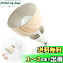 Jiya フロアライト テーブルランプ スタンドライト フロアスタンド E26 1灯 壁掛け可能 LED電球対応 スポットライト ブラケットライト 壁掛けライト 間接照明 テレビ裏 ベッドサイドライト リビング 子供部屋 寝室 居間用 北欧 おしゃれ 照明器具 電球別売り 木紋シェー