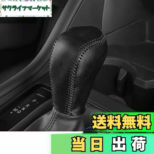 Kakash マツダ専用本革材質シフトノブカバー 内装カスタムパーツ アクセサリー爪キズ防止 車種専用設計(黒（黒ステッチ）)適合マツダ CX-5 KF系(2017年2月~) CX-8 KG系(2017年12月~) アテンザセダン GJ系(2016-2019) アテンザワゴン GJ系(2016-2019) アクセラスポーツ B