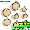 ミニ 刺繍枠 刺繍フープ 木枠 円形 DIY工芸品 アクセサリー 4サイズ 8個