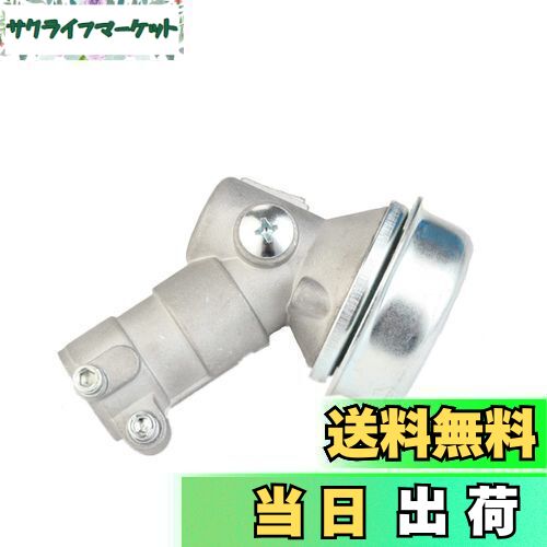 【送料無料】flm ギヤケース ギアケース 草刈り機部品 刈払機交換品 外径24mmアウターパイプ適用 歯数7..