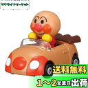 セガトイズ(SEGA TOYS) アンパンマン ミュージアム Let's Go ミニカー ミニアンパンマンごうとアンパンマン