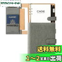 CAGIE システム手帳 a5 6穴 リング 内径約25mm マグネットタイプ バインダー メモ 120g厚い紙 インデックス付き システム手帳 PU レザー ...