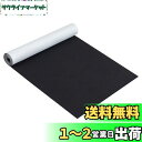 BENECREAT 長さ2m幅40cm 黒色自己接着フェルト生地シート厚さ1mm 粘着性 ジュエリー引き出しボックスライナー コスチュームアート クラフト ハロウィーン