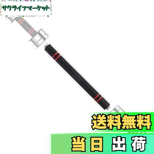 【送料無料】Northdeer 中実の純鋼製接続棒 Northdeer製ダンベル専用 2つのダンベルを接続可能 1.7kg 4..