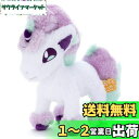 ポケモン くたくたたった ! ぬいぐるみS ポニータ (ガラルのすがた) 高さ約 20cm