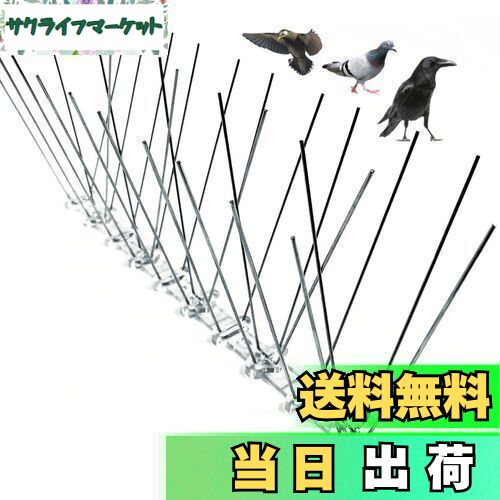 【送料無料】ONESORA 鳩よけ とげ 鳥よけ 剣山 ステンレス製 鳥よけスパイク 【総長 1】 カラスよけ 鳥..