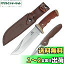 MOSSY OAK ナイフセット シースナイフ&折畳みナイフ アウトドアナイフ フルタング構造 天然ウッドハンドル 木目様ハンドル 全長275mm&166mm ...