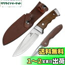 MOSSY OAK ナイフセット シースナイフ 折りたたみナイフ ポケットナイフ ケース付き フルタング構造 天然ウッドハンドル 木目様ハンドル 全長225mm...