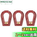 国内発送!喫煙具 パイプ置き 3個セット パイプスタンド